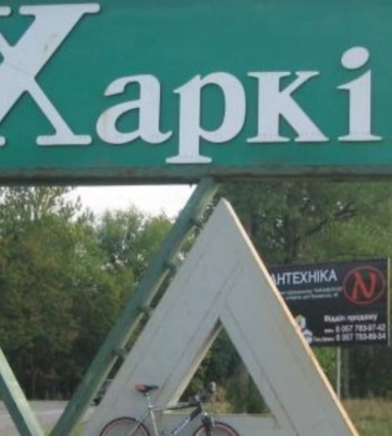 Рашисти вдарили по зоопарку у Харкові — є постраждалі тварини