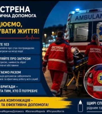 Шок на Закарпатті: Подвійне вбивство та запекла боротьба за життя під Мукачевом! (ПОДРОБИЦІ)