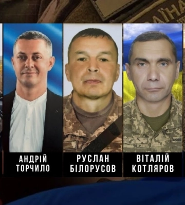 Новомиргородська та Кропивницька громади повідомили про загибель п'ятьох військових
