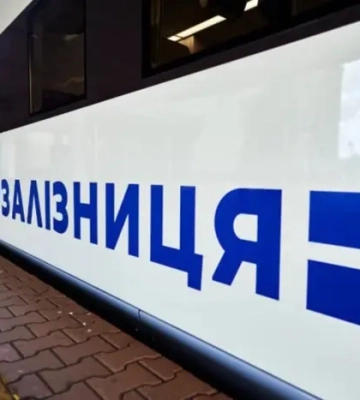 «Укрзалізниця» повідомила про зміни в русі деяких приміських поїздів