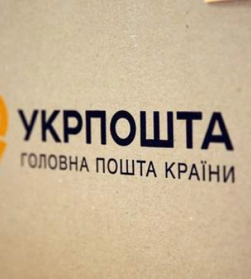 Зруйнувала до котловану: Росія знищила ще одне відділення Укрпошти
