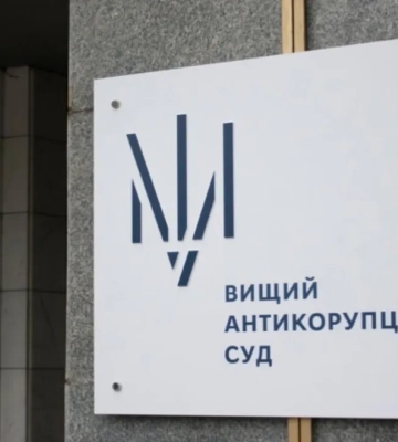 Антикоррупционный суд вынес приговор бывшему депутату Одесского облсовета и директору строительной компании
