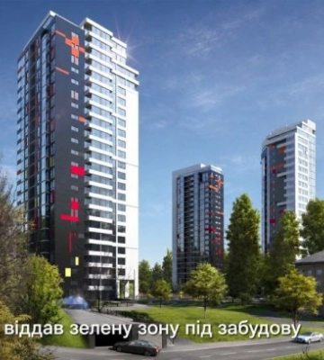 В Киеве суд не отдал зеленую зону под застройку