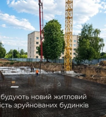 Под Киевом строят новый жилой квартал вместо разрушенных домов
