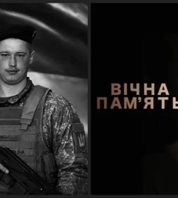На Волині попрощаються із полеглим Героєм Ігорем Савчуком