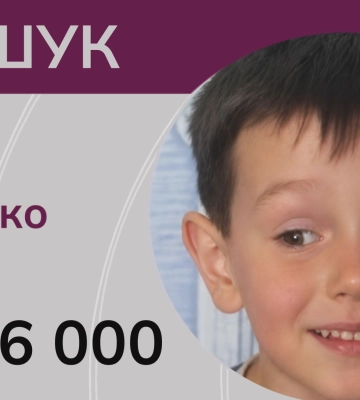 9-річний хлопчик зник безвісти! ВІДЕО