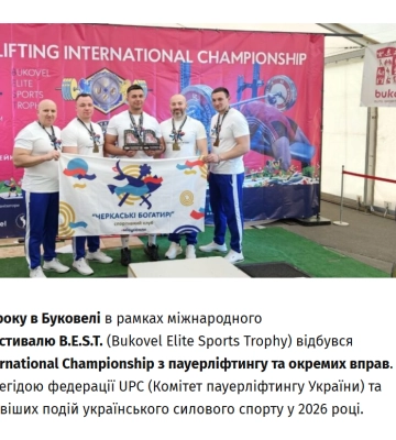 «Трагедія у Смілі» та «обмеження для «ухилянтів»»: які маніпуляції та фейки поширювали на Черкащині