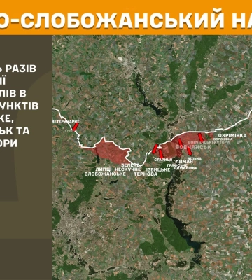 Дев’ять разів намагалися прорватися окупанти за добу на Харківщині