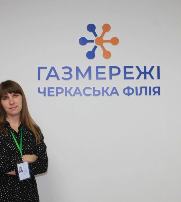 Куди звертатися з газовими питаннями: як працює Центр обслуговування клієнтів на Черкащині