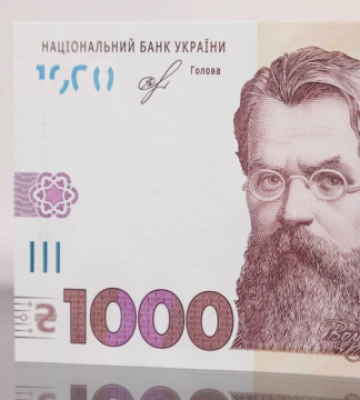 У «Дії» завершується термін використання «зимової тисячі»