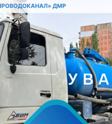 Коли дадуть воду у Дніпрі: побільшало відключень - пів міста без водопостачання