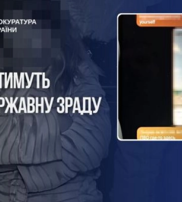 За державну зраду піде під суд викладачка харківського вишу, - прокуратура