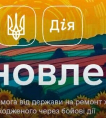 Чи отримають одесити гроші за зруйноване житло: у Мінрозвитку зробили важливу заяву