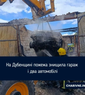 У селі на Рівненщині вогонь знищив гараж і два автомобілі