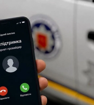 Нова схема аферистів: поліція попереджає про «фейкових» інтернет-провайдерів