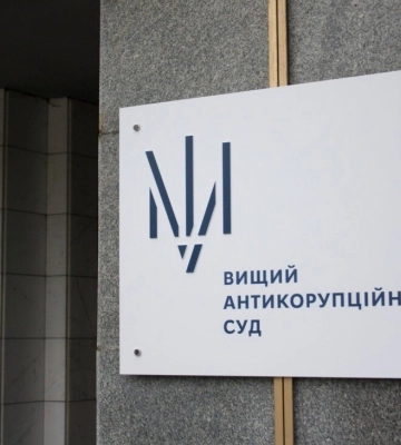 ВАКС оголосив вирок судді з Львівщини у справі про отримання хабаря