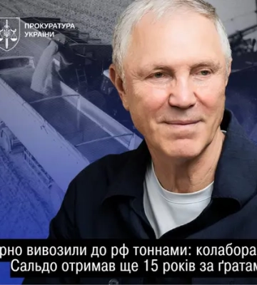 Суд заочно виніс третій вирок Сальдо – за викрадення українського зерна з Херсонщини