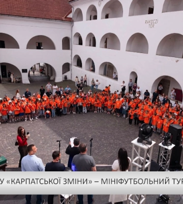 Під завісу «Карпатської зміни» – мініфутбольний турнір (відео)