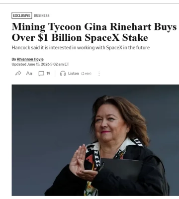 Найбагатша австралійка вклала $1 млрд у SpaceX – WSJ