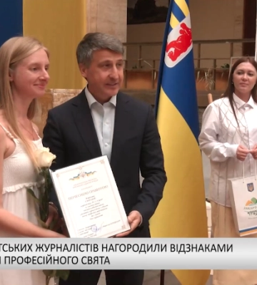 Карпатський бюлетень (16.06.26) Вечірній випуск (відео)