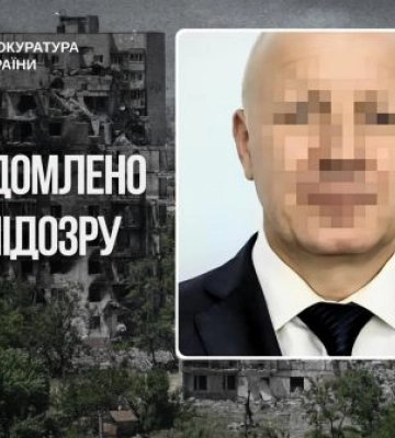 Сприяв незаконній «націоналізації» 3 790 квартир і будинків маріупольців - підозрюється зрадник