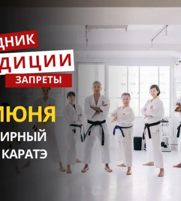 17 июня: какой сегодня праздник, традиции и запреты
