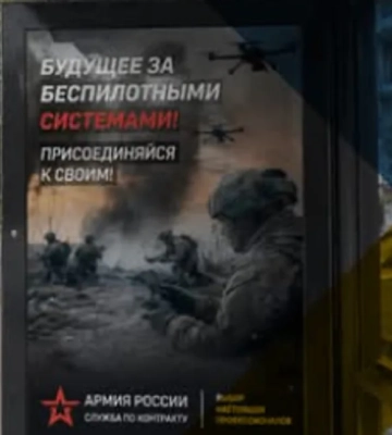 Окупанти в Мелітополі вербують жителів до підрозділів БпЛА через значні втрати на фронті - ЦНС
