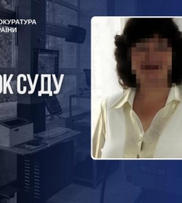 Прокурори довели у Верховному Суді законність вироку директорці ліцею з Хмельниччини за чималу розтрату