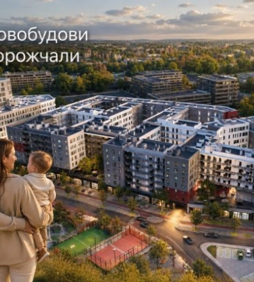 Во Львове новостройки за год подорожали на 13,8%