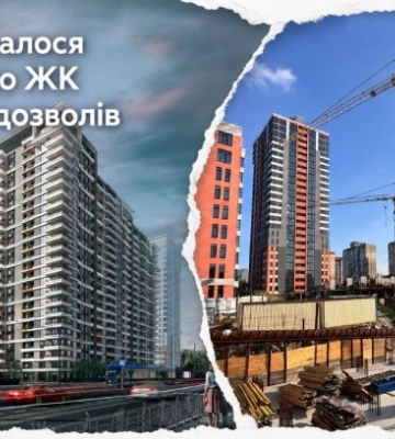 В Киеве началось строительство ЖК без земли и разрешений