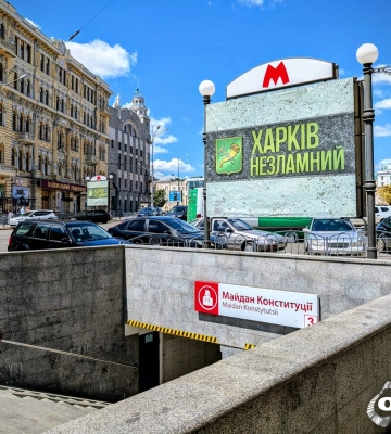 Новини Харкова – головне 17 червня: як минула ніч