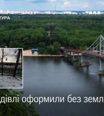 В Киеве здания оформили без земли и адреса