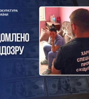 В оформленні фіктивної вагітності для звільнення військовослужбовиці зі служби підозрюють лікарку ВЛК