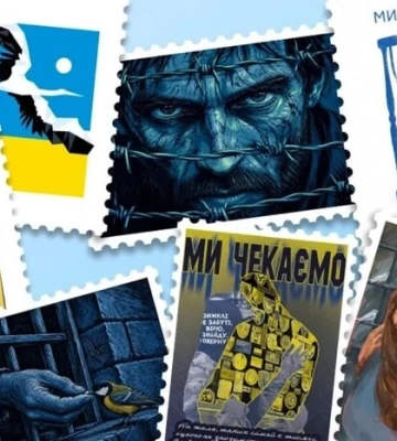 У «Дії» стартувало голосування за ескіз поштової марки до 35-річчя Незалежності України