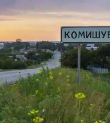 Комишуваха оголосила примусову евакуацію