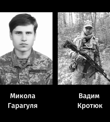 У Черкасах в останню путь провели солдата та сержанта