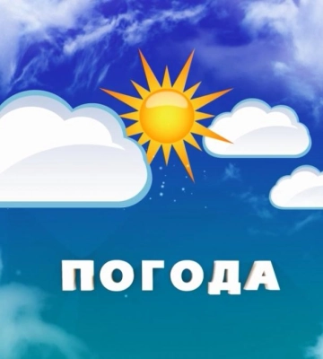 Погода на Рівненщині 5–8 червня: літнє потепління до +26°C та ранковий туман