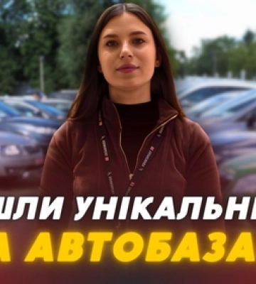 Єдиний в Україні: на луцькому авторинку продають ексклюзивний Renault (відео)