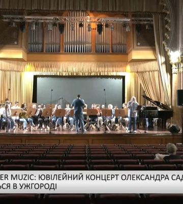 Карпатський бюлетень (04.06.26) Вечірній випуск (відео)