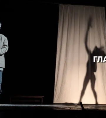 «Король Лір» по-українськи. Театр Франка представив несподівану версію шекспірівської драми