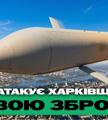 РФ б’є «бандеролями», Терехов про безплатний проїзд — підсумки 4 червня