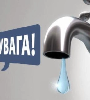 У Тячеві тимчасово відключили воду