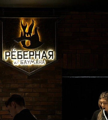 Россияне украли концепцию и название известного украинского ресторана "Реберня" (видео)