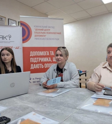 У громадах Рівненщини стартували семінари «Коло підтримки» для фахівців соціальної сфери