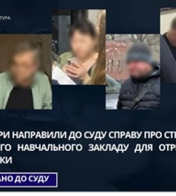 Створення фейкового навчального закладу для отримання відстрочки - у Сумах судитимуть спритників