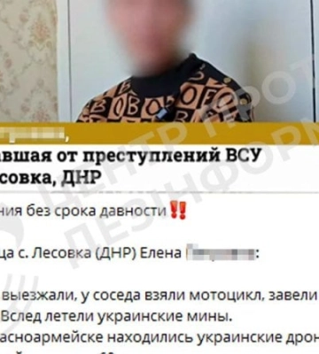 ЦПД: роспропаганда знову поширює фейки про нібито "звірства ЗСУ" проти цивільних на Донеччині