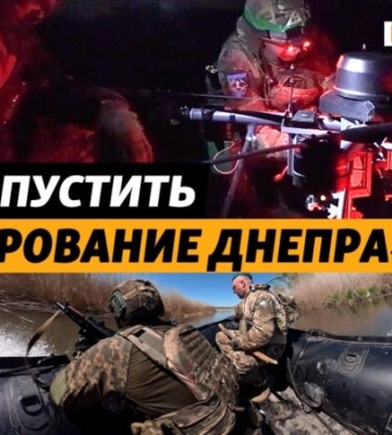 Какие задачи выполняют морские пехотинцы ВСУ на левом берегу Днепра | Крым.Реалии ТВ