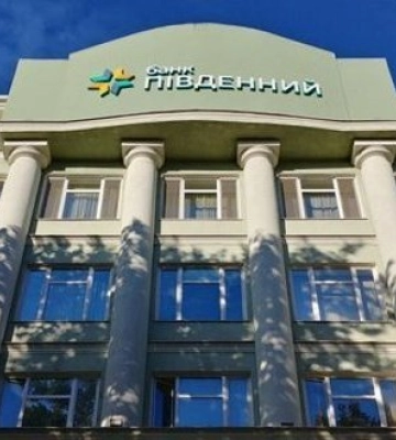 АМКУ дозволив дочці власника банку "Південний" отримати понад 42% акцій