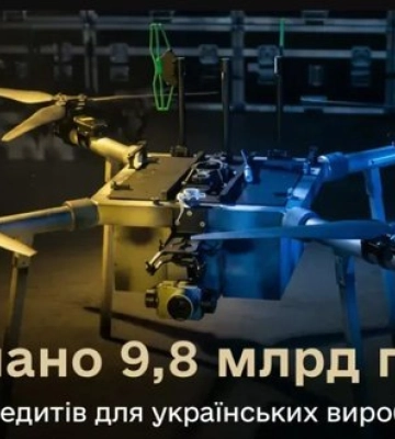 Державна підтримка ОПК: українські зброярі отримали 9,8 млрд грн пільгових кредитів, - Міноборони