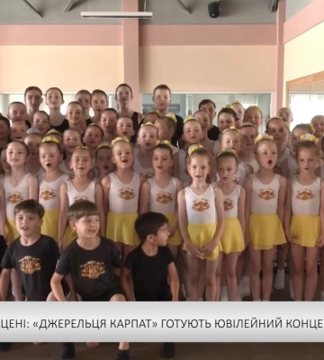 Карпатський бюлетень (17.06.26) Вечірній випуск (відео)